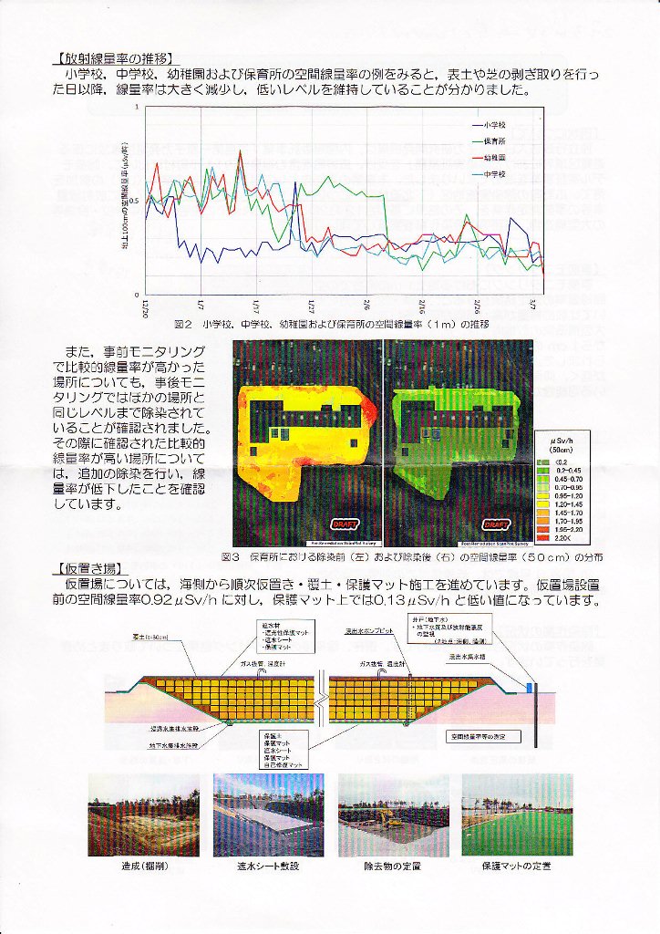 %E5%BA%83%E9%87%8E%E8%B3%87%E6%96%99%EF%BC%83%EF%BC%92.jpg