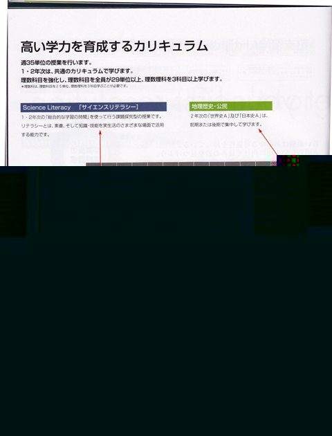 %E6%A8%AA%E6%B5%9C%EF%BC%B3%EF%BC%A6%EF%BC%A8%EF%BC%83%EF%BC%91L%EF%BD%93.jpg